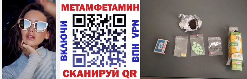 Amphetamine 97% Щигры