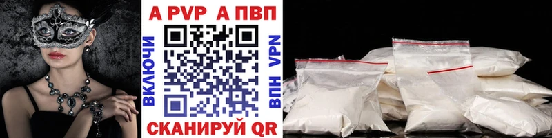 купить наркоту  Щигры  Alfa_PVP крисы CK 