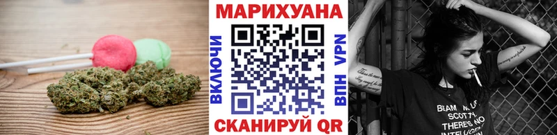 Canna-Cookies конопля мега зеркало Щигры
