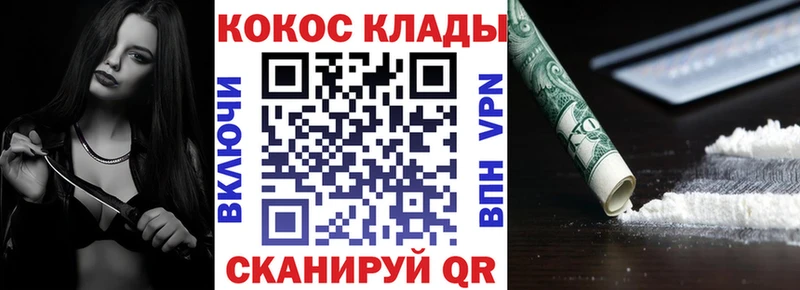 Cocaine 99% Щигры