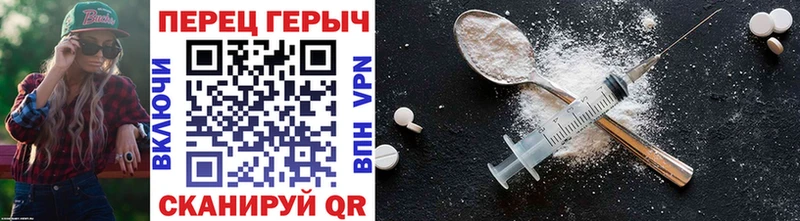 Героин гречка  Щигры 