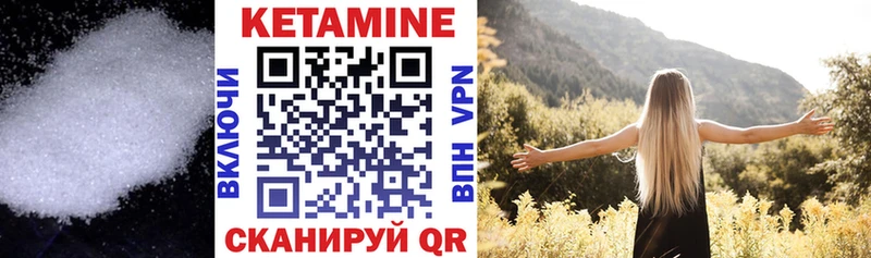 наркота  Щигры  КЕТАМИН ketamine 