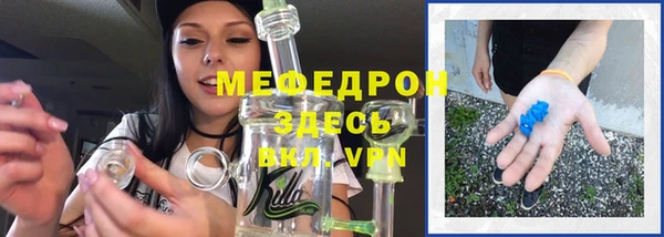 меф Михайлов