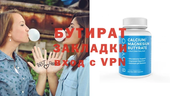 COCAINE Михайловск