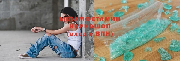 наркотики Нея