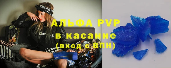 COCAINE Михайловск