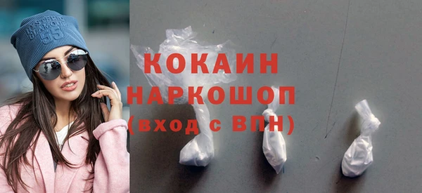 COCAINE Михайловск