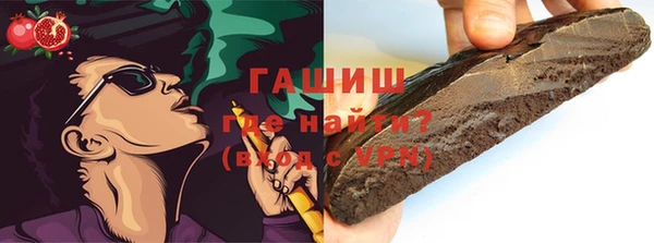 меф Михайловка