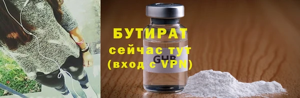 гашик Волосово