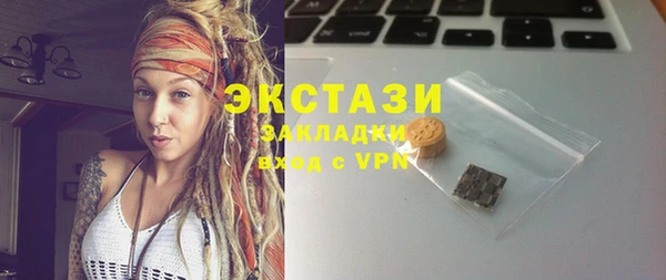 COCAINE Михайловск