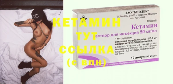меф Михайловка
