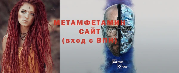 COCAINE Михайловск