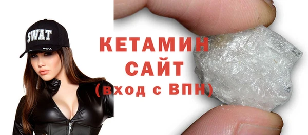 COCAINE Михайловск