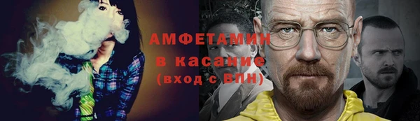 COCAINE Михайловск