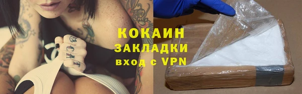 COCAINE Михайловск
