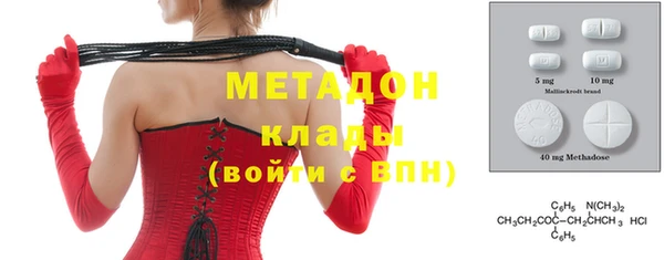 COCAINE Михайловск