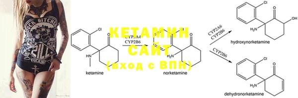 COCAINE Михайловск