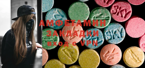 COCAINE Михайловск
