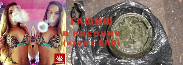 альфа пвп VHQ Баксан