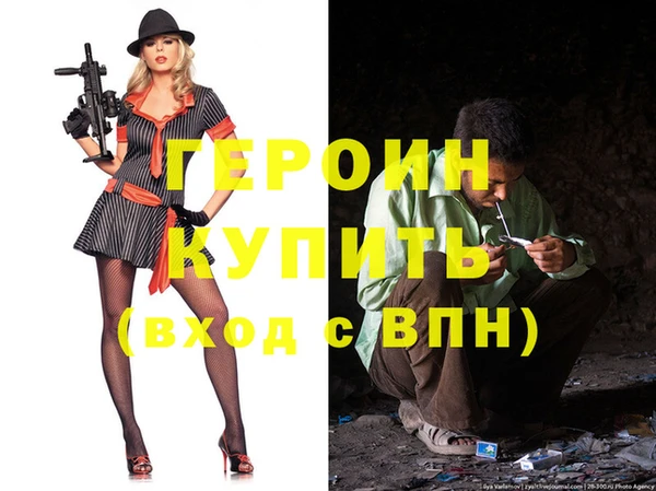 меф Михайловка