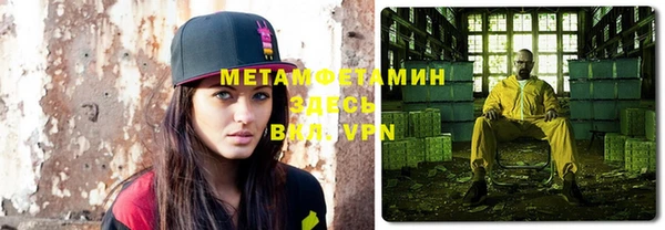 меф Михайловка