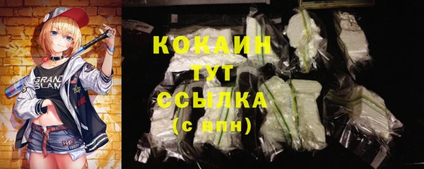 COCAINE Михайловск