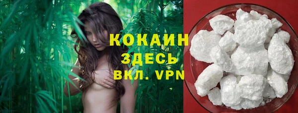 меф Михайловка