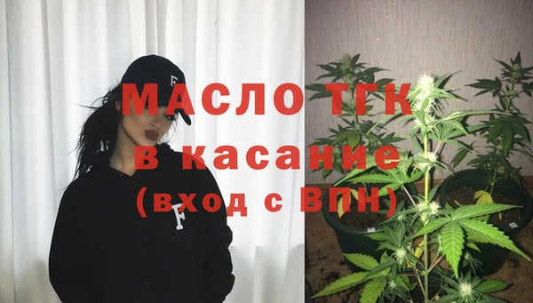 таблы Волоколамск