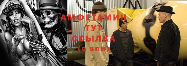меф Михайловка