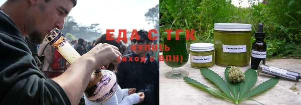 меф Михайловка