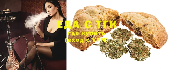 меф Михайловка