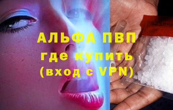 COCAINE Михайловск