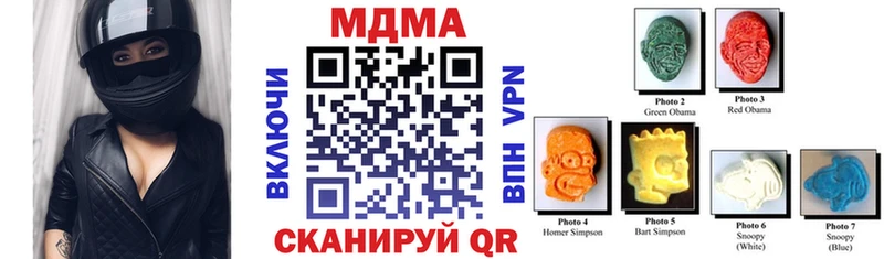 купить наркотик Щигры нарко площадка состав МДМА VHQ МЕГА ONION