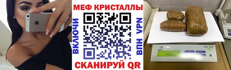 маркетплейс наркотические препараты  Щигры  МЕФ мяу мяу 
