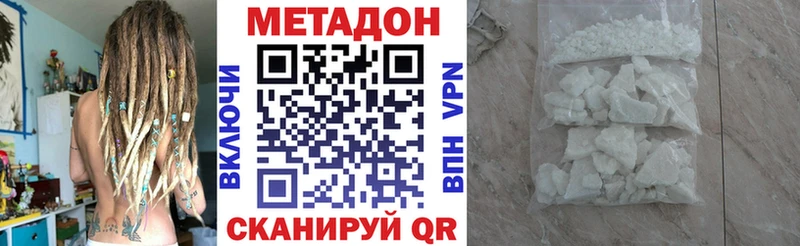 hydra зеркало  Щигры  Метадон VHQ 