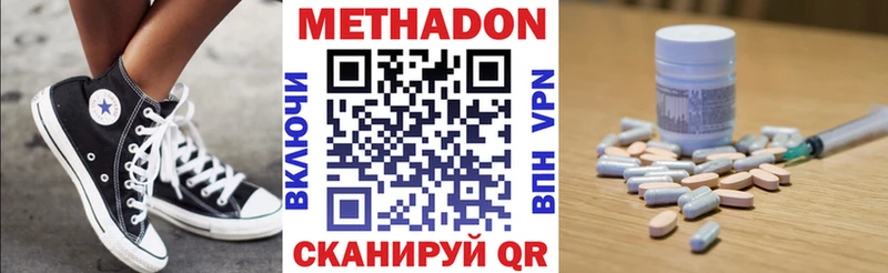 Метадон мёд Щигры