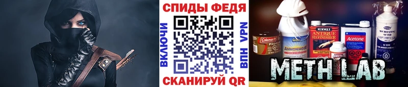 Метамфетамин кристалл  Щигры 